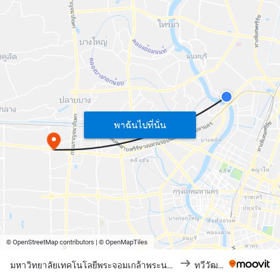 มหาวิทยาลัยเทคโนโลยีพระจอมเกล้าพระนครเหนือ to ทวีวัฒนา map