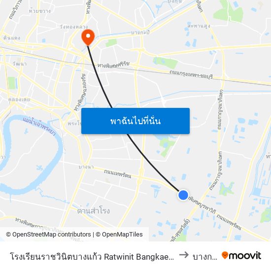 โรงเรียนราชวินิตบางแก้ว Ratwinit Bangkaeo School to บางกะปิ map