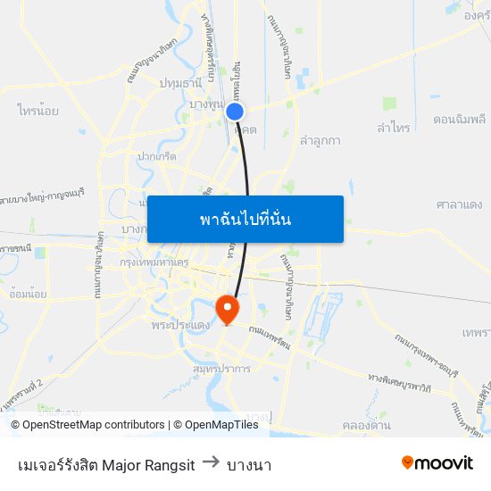 เมเจอร์รังสิต Major Rangsit to บางนา map