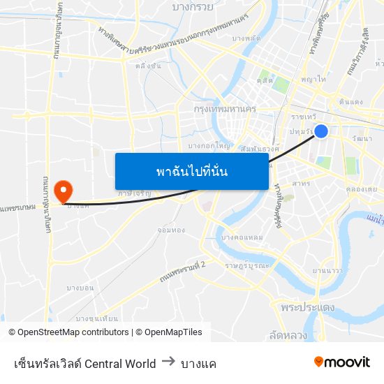 เซ็นทรัลเวิลด์ Central World to บางแค map