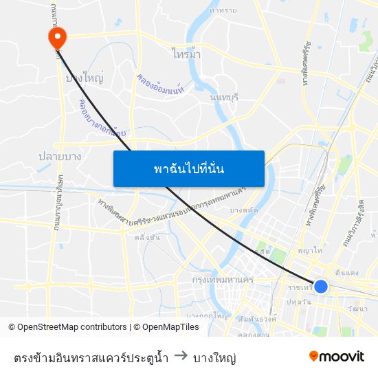 ตรงข้ามอินทราสแควร์ประตูน้ำ to บางใหญ่ map