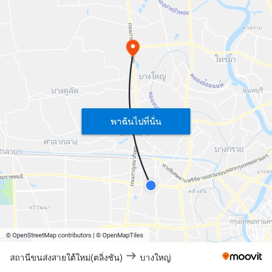 สถานีขนส่งสายใต้ใหม่(ตลิ่งชัน) to บางใหญ่ map