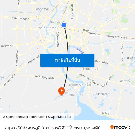 อนุสาวรีย์ชัยสมรภูมิ (เกาะราชวิถี) to พระสมุทรเจดีย์ map