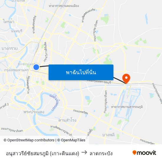 อนุสาวรีย์ชัยสมรภูมิ (เกาะดินแดง) to ลาดกระบัง map