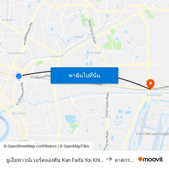 ยูเอ็มทาวน์เวอร์คลองตัน Kan Faifa Yoi Khlongtan to ลาดกระบัง map