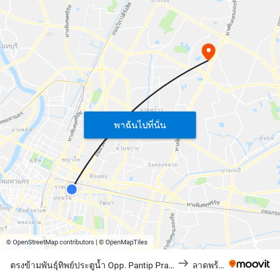 ตรงข้ามพันธุ์ทิพย์ประตูน้ำ Opp. Pantip Pratunam to ลาดพร้าว map