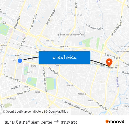 สยามเซ็นเตอร์ Siam Center to สวนหลวง map