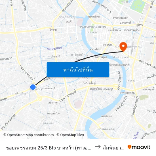 ซอยเพชรเกษม 25/3 Bts บางหว้า (ทางออก4) to สัมพันธวงศ์ map