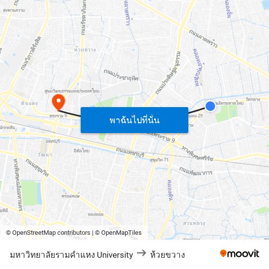 มหาวิทยาลัยรามคำแหง University to ห้วยขวาง map