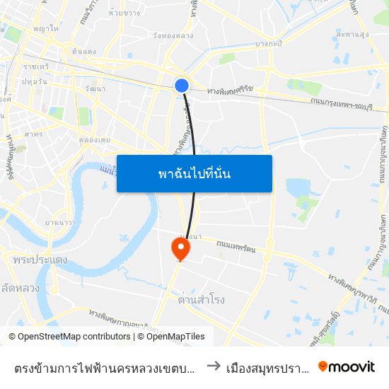 ตรงข้ามการไฟฟ้านครหลวงเขตบางกะปิ to เมืองสมุทรปราการ map