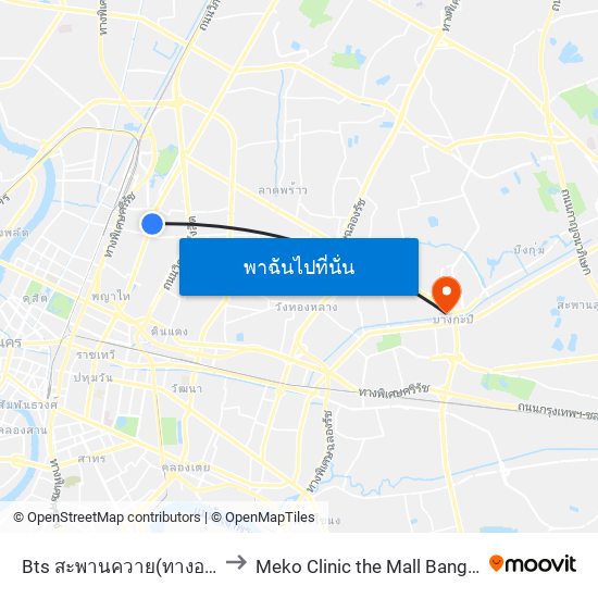 Bts สะพานควาย(ทางออก2) Bts Saphan Khwai (Exit 2) to Meko Clinic the Mall Bangkapi เมโกะ สาขา เดอะมอลล์บางกะปิ map