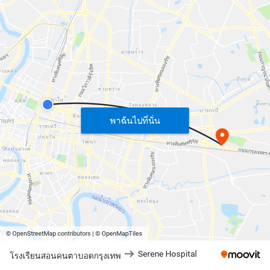 โรงเรียนสอนคนตาบอดกรุงเทพ to Serene Hospital map