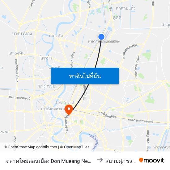 ตลาดใหม่ดอนเมือง Don Mueang New Market to สนามศุภชลาศัย map