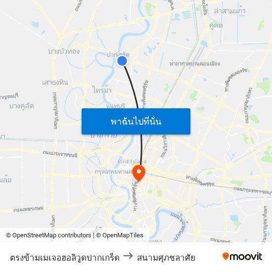 ตรงข้ามเมเจอฮอลิวูดปากเกร็ด to สนามศุภชลาศัย map