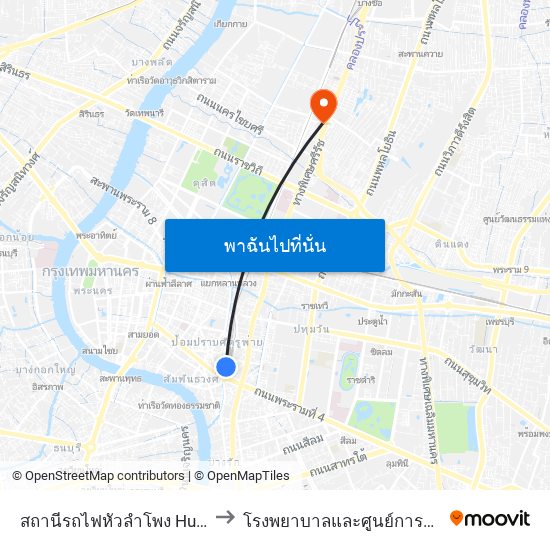 สถานีรถไฟหัวลำโพง Hua Lamphong to โรงพยาบาลและศูนย์การแพทย์วิชัยยุทธ map