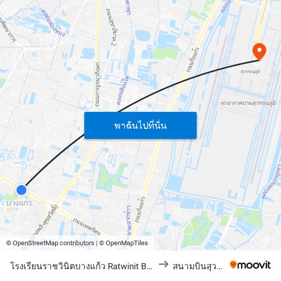 โรงเรียนราชวินิตบางแก้ว Ratwinit Bangkaeo School to สนามบินสุวรรณภูมิ map