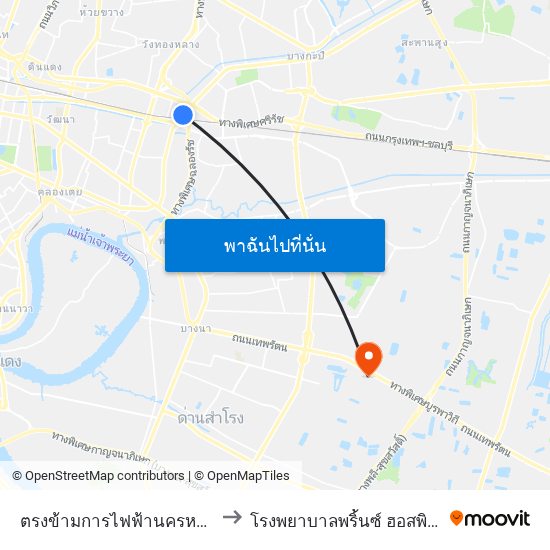 ตรงข้ามการไฟฟ้านครหลวงเขตบางกะปิ to โรงพยาบาลพริ้นซ์ ฮอสพิทอล สุวรรณภูมิ map