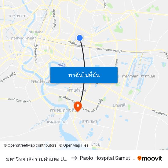 มหาวิทยาลัยรามคำแหง University to Paolo Hospital Samut Prakan map