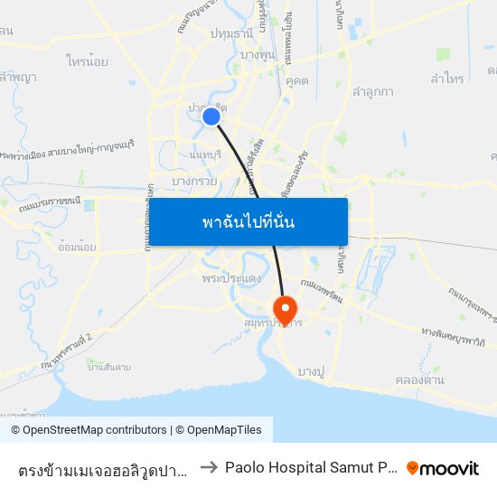 ตรงข้ามเมเจอฮอลิวูดปากเกร็ด to Paolo Hospital Samut Prakan map