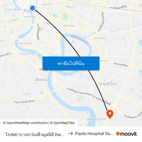 โรงพยาบาลกว๋องสิวมูลนิธิ Kwongsiew Hospital to Paolo Hospital Samut Prakan map