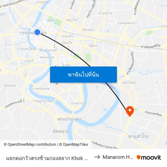 แยกคอกวัวตรงข้ามกองสลาก Khok Wua Intersection to Manarom Hospital map