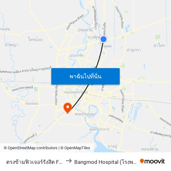 ตรงข้ามฟิวเจอร์รังสิต Future Rangsit to Bangmod Hospital (โรงพยาบาลบางมด) map