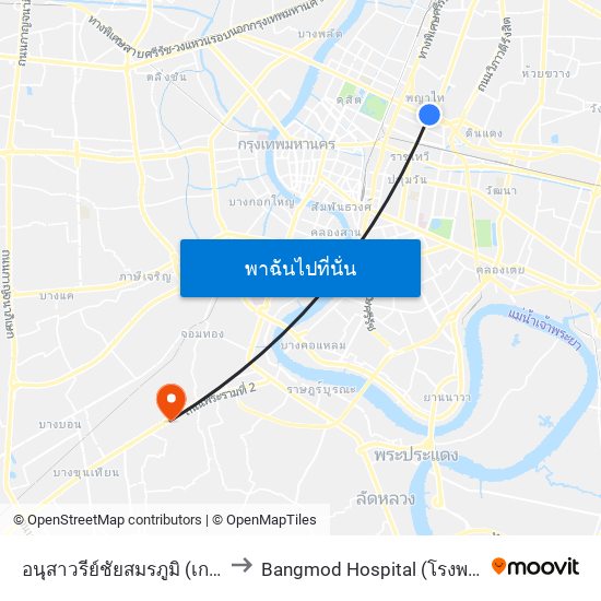 อนุสาวรีย์ชัยสมรภูมิ (เกาะพหลโยธิน) to Bangmod Hospital (โรงพยาบาลบางมด) map