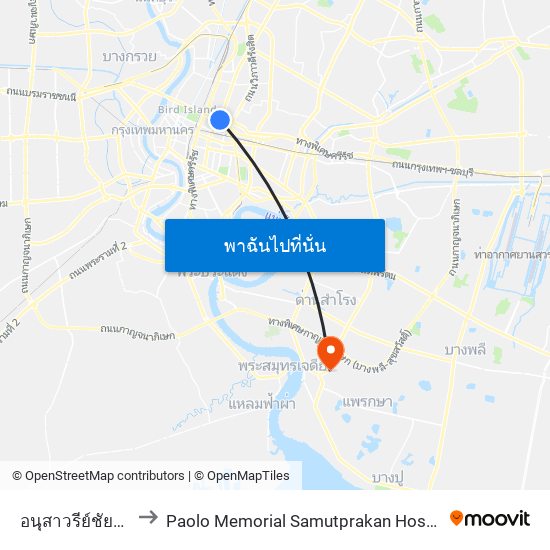 อนุสาวรีย์ชัยสมรภูมิ (เกาะดินแดง) to Paolo Memorial Samutprakan Hospital (โรงพยาบาลเปาโล เมโมเรียล สมุทรปราการ) map