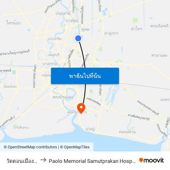 วัดดอนเมือง WAT Don Mueang to Paolo Memorial Samutprakan Hospital (โรงพยาบาลเปาโล เมโมเรียล สมุทรปราการ) map