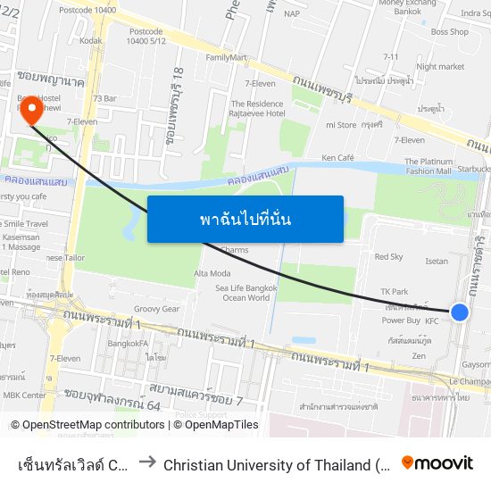 เซ็นทรัลเวิลด์ Central World to Christian University of Thailand (มหาวิทยาลัยคริสเตียน) map