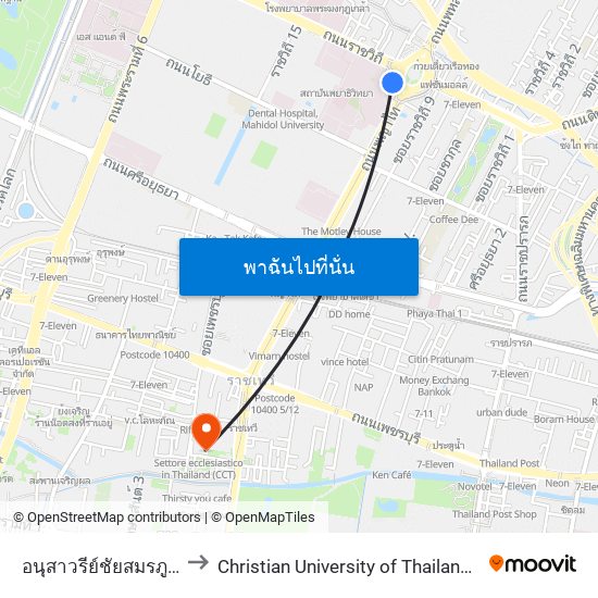 อนุสาวรีย์ชัยสมรภูมิ (เกาะราชวิถี) to Christian University of Thailand (มหาวิทยาลัยคริสเตียน) map