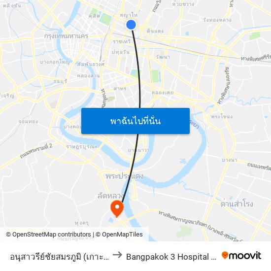 อนุสาวรีย์ชัยสมรภูมิ (เกาะพญาไท) Victory Monument to Bangpakok 3 Hospital (โรงพยาบาลบางปะกอก 3) map