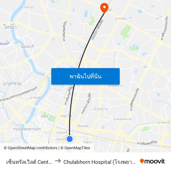 เซ็นทรัลเวิลด์ Central World to Chulabhorn Hospital (โรงพยาบาลจุฬาภรณ์) map