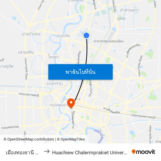 เมืองทองธานี Mueang Thong Thani to Huachiew Chalermprakiet University (มหาวิทยาลัยหัวเฉียวเฉลิมพระเกียรติ) map