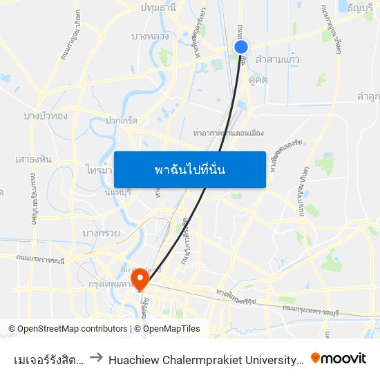 เมเจอร์รังสิต Major Rangsit to Huachiew Chalermprakiet University (มหาวิทยาลัยหัวเฉียวเฉลิมพระเกียรติ) map