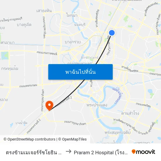 ตรงข้ามเมเจอร์รัชโยธิน  Major Ratchayothin to Praram 2 Hospital (โรงพยาบาลพระราม 2) map