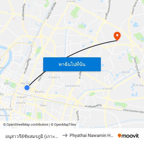 อนุสาวรีย์ชัยสมรภูมิ (เกาะดินแดง) to Phyathai Nawamin Hospital map