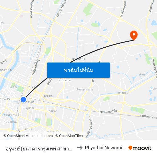 อุรุพงษ์ (ธนาคารกรุงเทพ สาขาอุรุพงษ์) Urupong to Phyathai Nawamin Hospital map