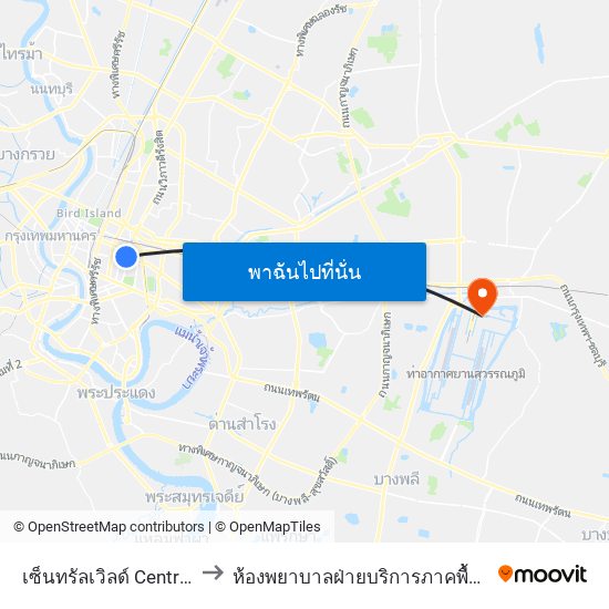 เซ็นทรัลเวิลด์ Central World to ห้องพยาบาลฝ่ายบริการภาคพื้นการบินไทย map