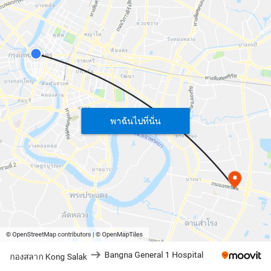 กองสลาก Kong Salak to Bangna General 1 Hospital map