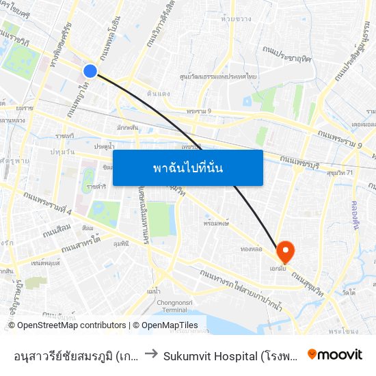 อนุสาวรีย์ชัยสมรภูมิ (เกาะพหลโยธิน) to Sukumvit Hospital (โรงพยาบาลสุขุมวิท) map