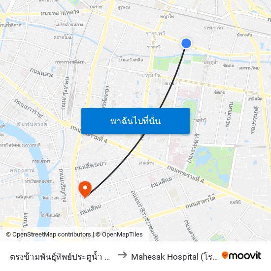ตรงข้ามพันธุ์ทิพย์ประตูน้ำ Opp. Pantip Pratunam to Mahesak Hospital (โรงพยาบาลมเหสักข์) map