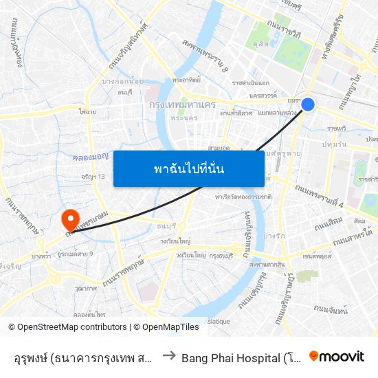 อุรุพงษ์ (ธนาคารกรุงเทพ สาขาอุรุพงษ์) Urupong to Bang Phai Hospital (โรงพยาบาลบางไผ่) map