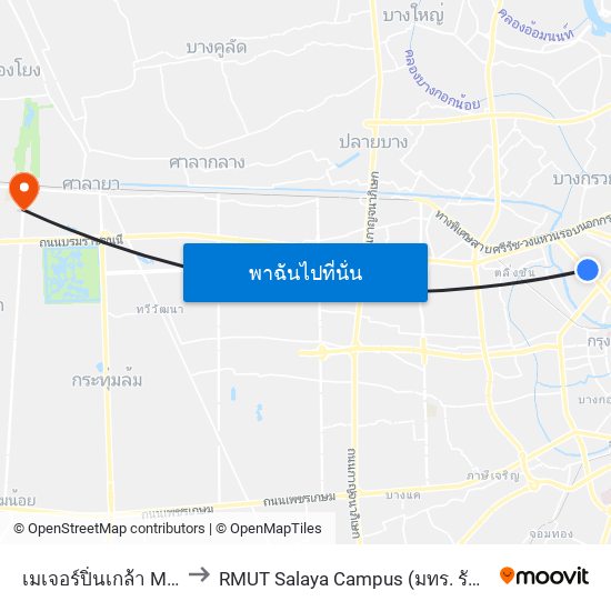 เมเจอร์ปิ่นเกล้า Major Pinklao to RMUT Salaya Campus (มทร. รัตนโกสินทร์ ศาลายา) map