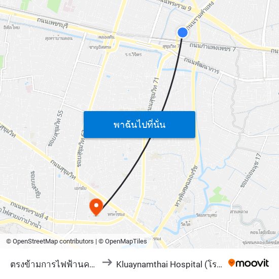 ตรงข้ามการไฟฟ้านครหลวงเขตบางกะปิ to Kluaynamthai Hospital (โรงพยาบาลกล้วยน้ำไท) map