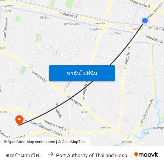 ตรงข้ามการไฟฟ้านครหลวงเขตบางกะปิ to Port Authority of Thailand Hospital (โรงพยาบาลการท่าเรือแห่งประเทศไทย) map