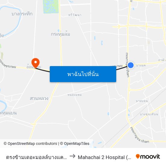 ตรงข้ามเดอะมอลล์บางแค Opp the Mall Bangkae to Mahachai 2 Hospital (โรงพยาบาลมหาชัย 2) map