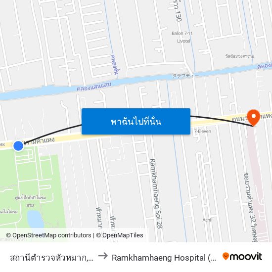 สถานีตำรวจหัวหมาก,สนามกีฬาหัวหมาก to Ramkhamhaeng Hospital (โรงพยาบาลรามคำแหง) map