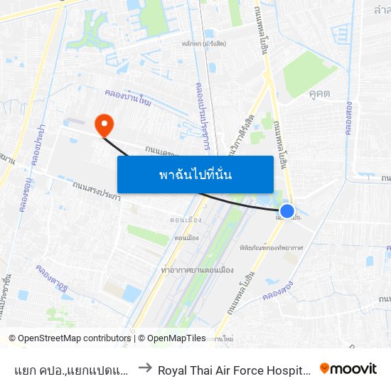 แยก คปอ.,แยกแปดแฉก Yaek Khopo , Yaek Paet Chaek to Royal Thai Air Force Hospital-Er (โรงพยาบาลทหารอากาศ สีกัน-ฉุกเฉิน) map