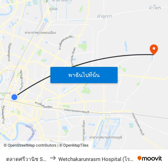 ตลาดศรีวานิช Sriwanit Market to Wetchakarunrasm Hospital (โรงพยาบาลเวชการุณย์รัศมิ์) map